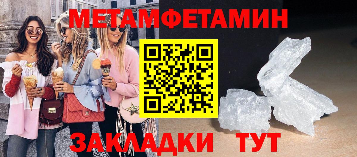АМФЕТАМИН Розовый  Вход с VPN  АМФЕТАМИН  АМФ  блэк спрут ссылка  Казань 