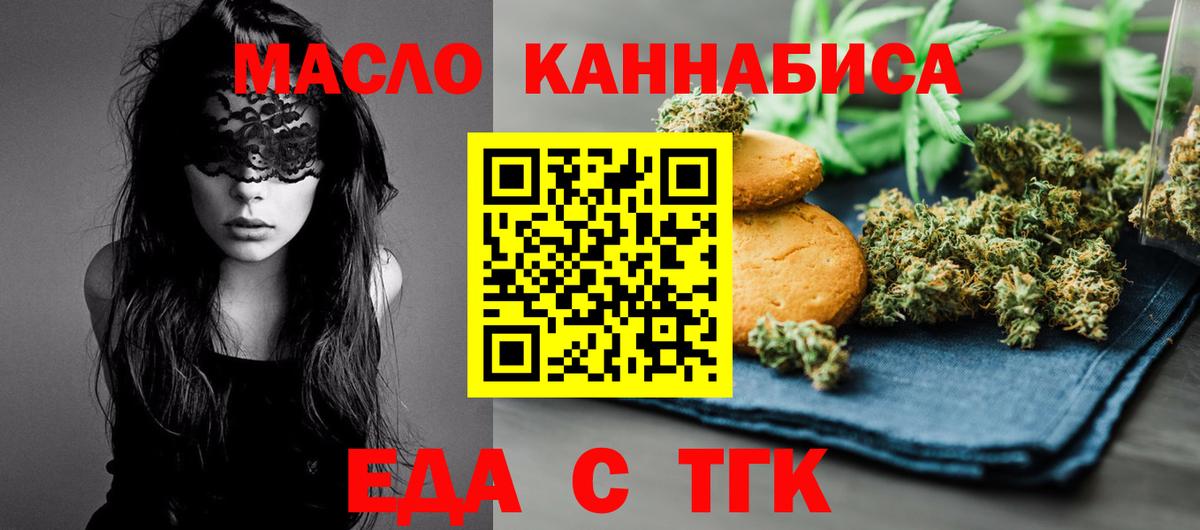 Казань  Canna-Cookies марихуана  Вход с VPN 