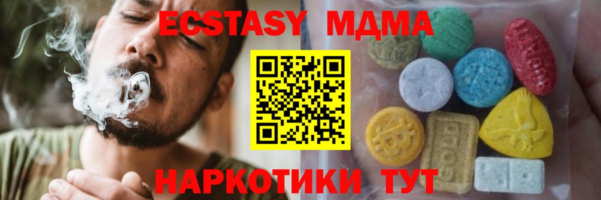 ЭКСТАЗИ Philipp Plein  Экстази  MEGA   Казань  купить наркотик  Вход с VPN  Экстази 300 mg 