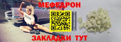 мет Краснокаменск