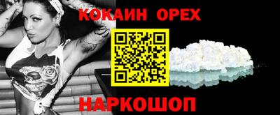 мет Краснокаменск