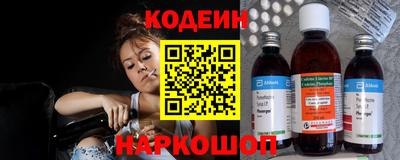 мет Краснокаменск