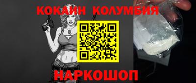 мет Краснокаменск