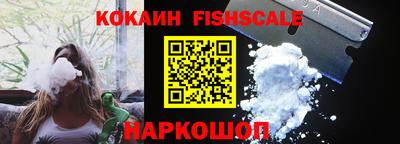 spice Краснодар