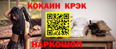 мет Краснокаменск