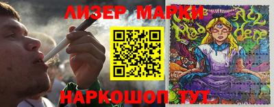 spice Краснодар