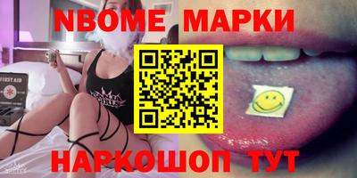 мет Краснокаменск