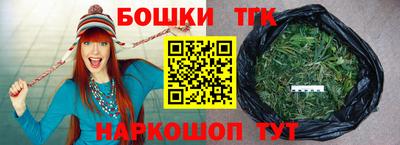 мет Краснознаменск