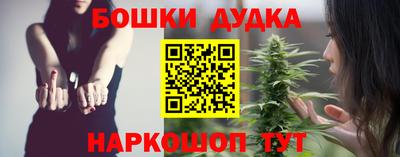 spice Краснодар