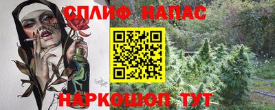 мет Краснокаменск