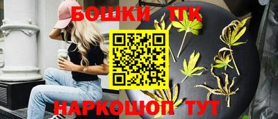 мет Краснокаменск