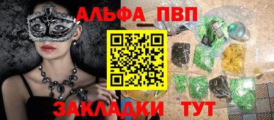 мет Краснознаменск