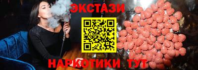 мет Краснознаменск