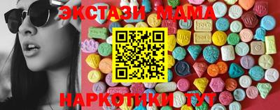 мет Краснознаменск