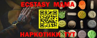 мет Краснознаменск