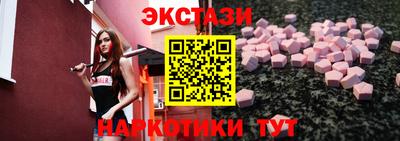мет Краснознаменск