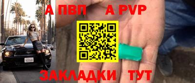 мет Краснознаменск