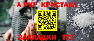 spice Краснодар