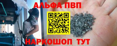 мет Краснокаменск