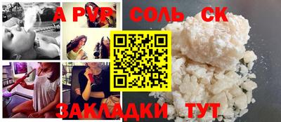 мет Краснознаменск
