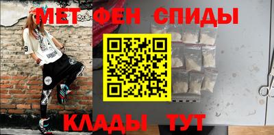 мет Краснокаменск