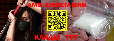 spice Краснодар
