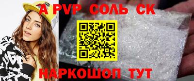 spice Краснодар