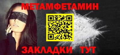 spice Краснодар