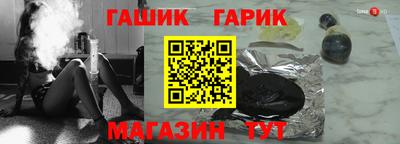 мет Краснознаменск