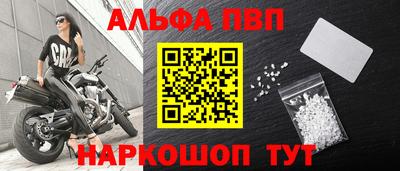 мет Краснознаменск