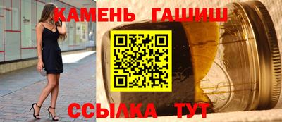 мет Краснокаменск