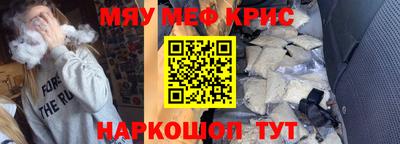 мет Краснознаменск