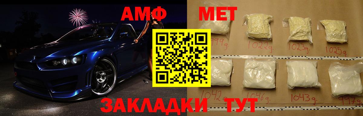 Казань  Первитин кристалл  Вход с VPN 