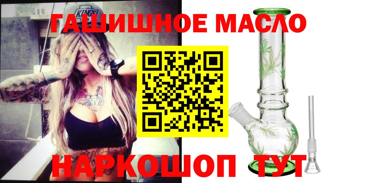 Казань  ТГК вейп  Вход с VPN  ТГК жижа 
