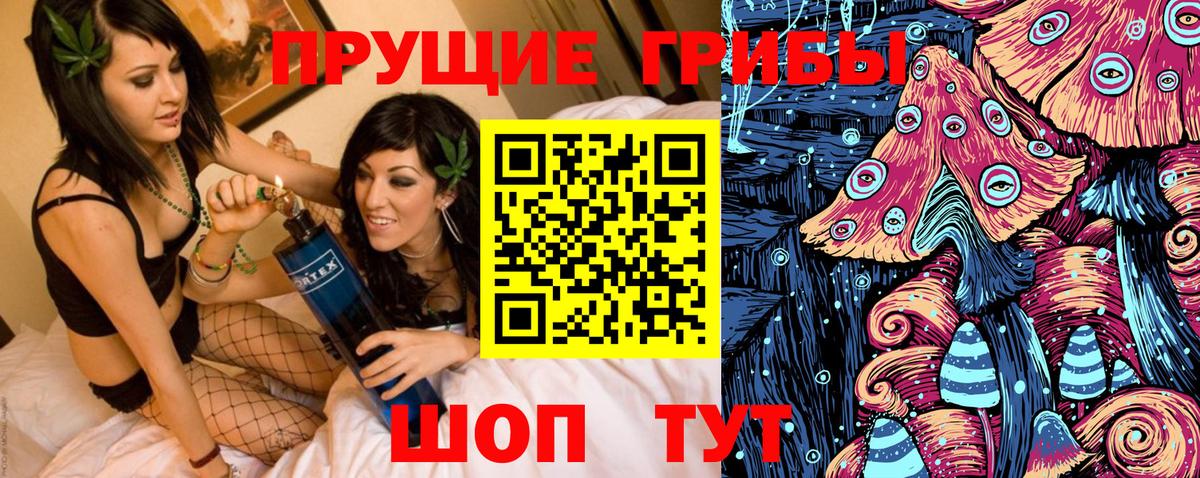 Галлюциногенные грибы мицелий  Вход с VPN  Казань 