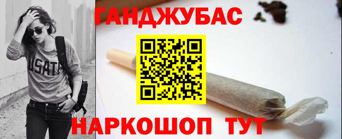Казань  МАРИХУАНА White Widow  Вход с VPN  Шишки марихуана THC 21% 